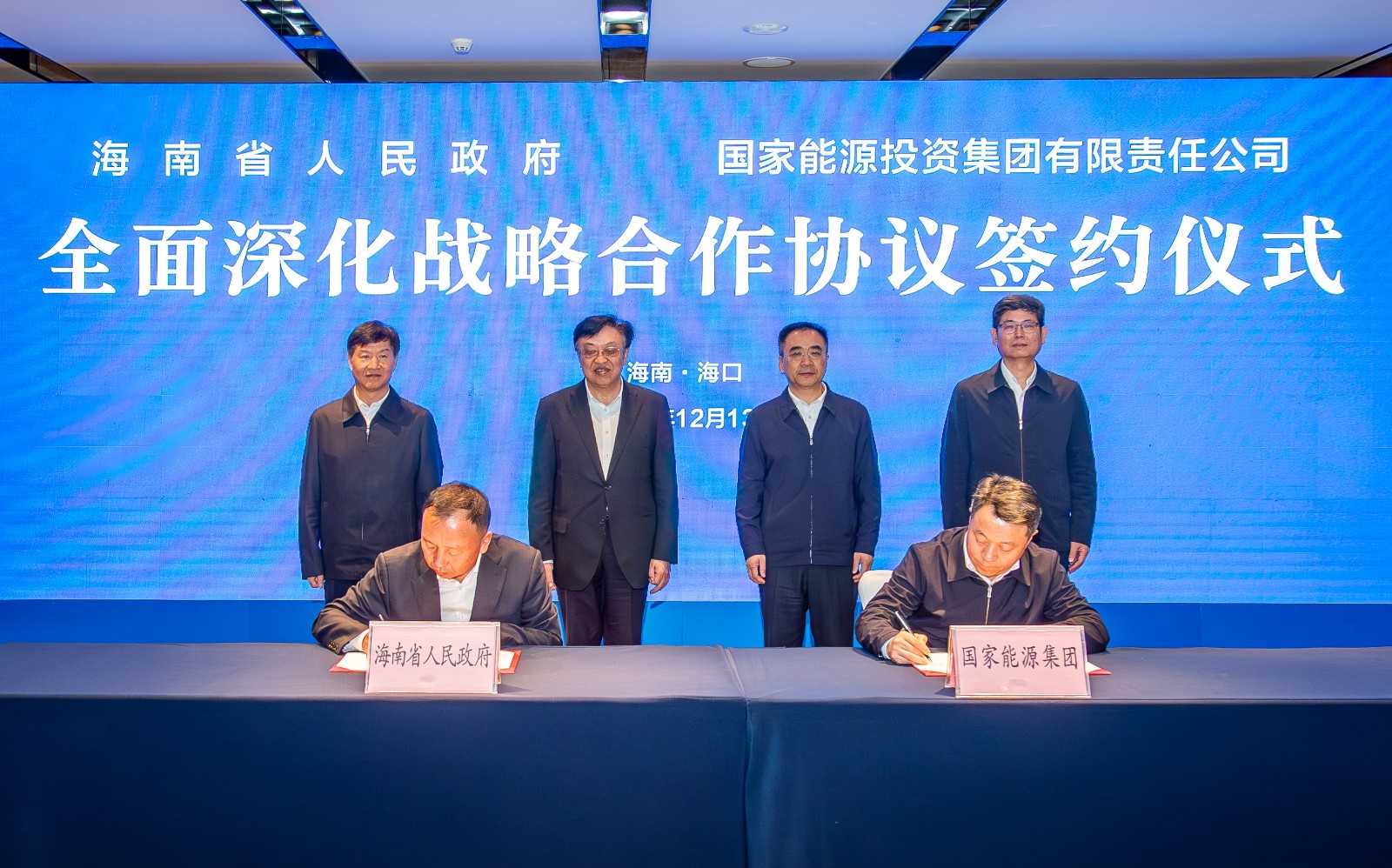 微信圖片_20251213225206_783_42