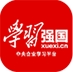 學(xué)習(xí)強(qiáng)國